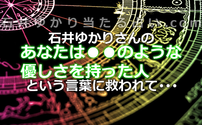 「あなたは海のような優しさを持った人」という言葉に救われて･･･