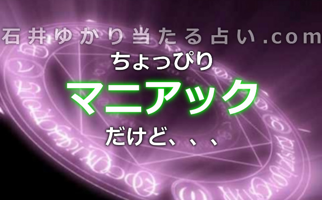 ちょっぴりマニアック！だけど専門書を買うより安い！